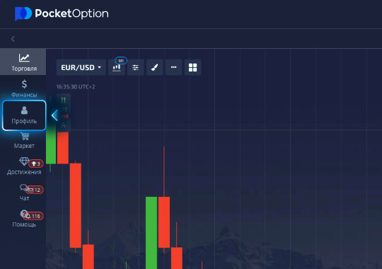 Pocket Option Отзывы не изменяя его Pocket Option Отзывы не изменяя его